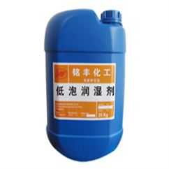 高硫镍润湿剂