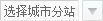 铭丰镀镍添加剂生产厂家