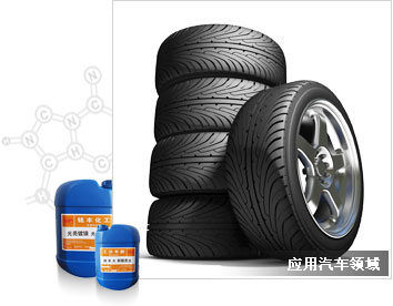 防锈2