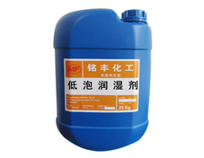 高硫镍润湿剂